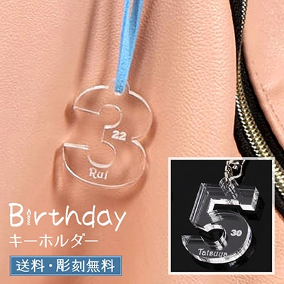 REBORN アクリルキーホルダー 誕生日 バースデー ベルフェゴール REBORN アクリルキーホルダー 誕生日 バースデー ベルフェゴール