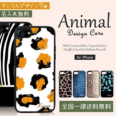 iPhoneケース レトロ バロック オリジナル カスタム ハンドメイド d030cc06624dd58a3b56bfbabf7b88