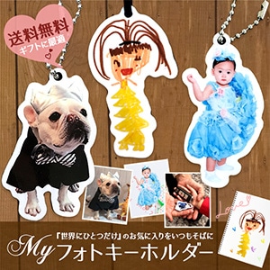 TXT フムニャリン　初期キーリング　フォトホルダーセット TXT プルバトゥ フムニャリン 初期キーリング フォトホルダーセット