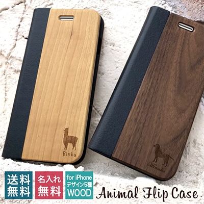 【SALE】ドルガバ アニマルプリント iPhone6/6S ケース SALE】ドルガバ アニマルプリント iPhone6/6S ケース (Dolce