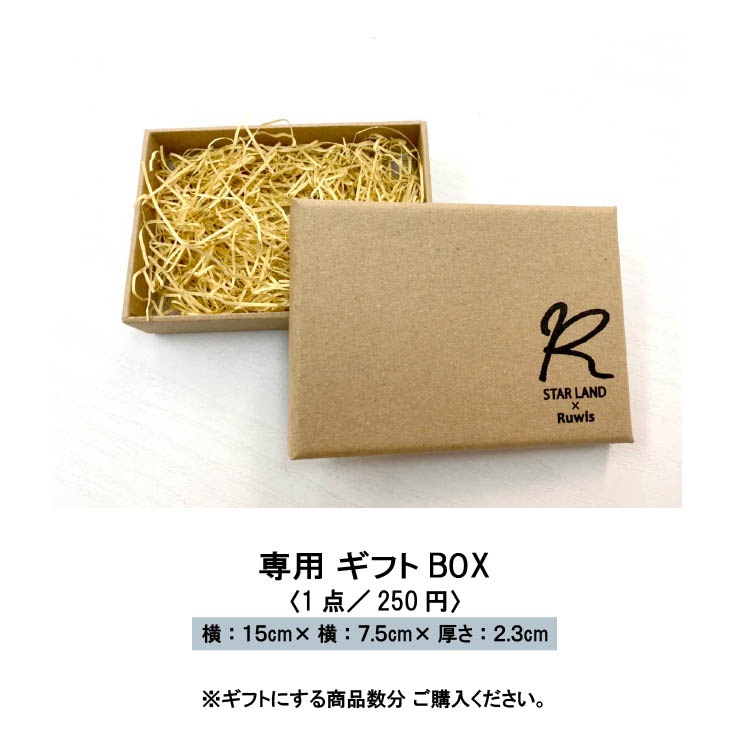 バラ売り不可！ハイブランド  ギフト空箱まとめ売り  23点 ハイブランド 空箱 まとめ売り - メルカリ