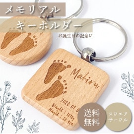 ���ꥢ�륭���ۥ���� ���� �͡��ॿ������ �ߥ顼 ̾�� ����� ��ǰ�� ������� ����ǥ��Хå� �͡��� �����ۥ���� �ץ쥼��� ̾���� ���ե� ̾��