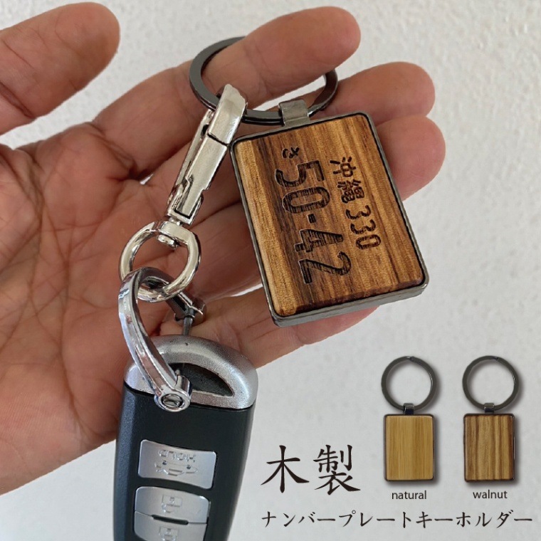 ソウルキャリバー　かっこいいキーホルダー【非売品】 キーホルダー バイク ホンダ honda cb750eara 木製 キーホルダー