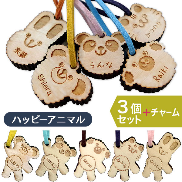 ������̵���ۡ�̾����̵���ۡڥ��å��Хå���̾���ˢ������� ���˥ޥ륷�꡼�� ̾���쥭���ۥ���� 3�ĥ��å� �������ˤҤȤĤ����Υ����ۥ������