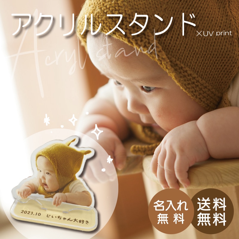 【激レア非売品】(新品)アクリルキーホルダースタンド台(オマケキーホルダー付き) アクリルグッズの商品一覧 | アクリルグッズの達人