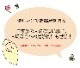 ��� ­�� ���륢�����ץ졼�� ����ͳѷ� ������ǰ ����ץ졼�� �л��ˤ� �٥ӡ� ���ꥢ�� �л���ˤ� �ϡ��եС����ǡ�