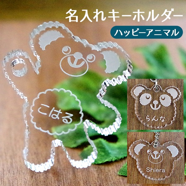30İʾ头ʸۡڥåХå̾ˢۥ ˥ޥ륷꡼ ̾쥭ۥ ץեȤ˺Ŭ ˤҤȤĤΥۥ