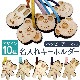 100İʾ头ʸۡڥåХå̾ˢҥΥ ˥ޥ륷꡼ ̾쥭ۥ ץեȤ˺Ŭ ˤҤȤĤΥۥ