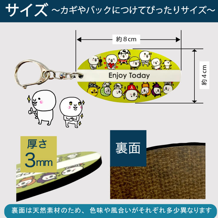 ���ꥸ�ʥ� �����ۥ���� LINE������� �Ȥ���󥷥꡼�� �����ۥ���� ���ꥸ�ʥ� ����饯�������å� �Ȥ���󥭡��ۥ���� �ץ쥼��ȡ����եȤˤ��Ŭ��