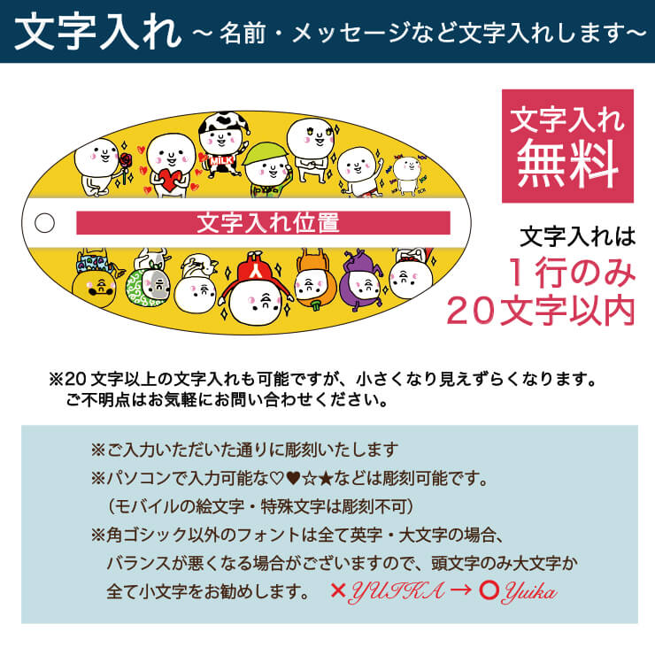 ���ꥸ�ʥ� �����ۥ���� LINE������� �Ȥ���󥷥꡼�� �����ۥ���� ���ꥸ�ʥ� ����饯�������å� �Ȥ���󥭡��ۥ���� �ץ쥼��ȡ����եȤˤ��Ŭ��