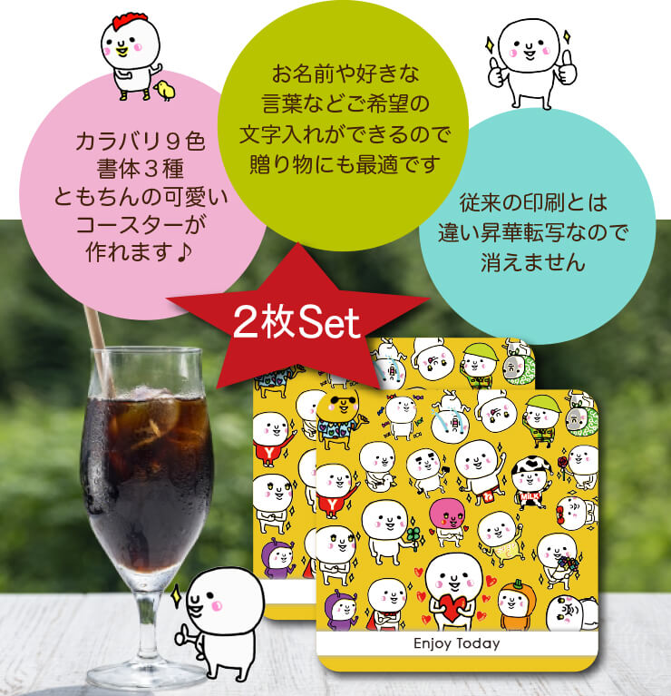 ���������� ������� LINE������� �Ȥ���� ���� �ץ쥼��� ���ե� ���� ����ƥꥢ �ץ쥼��� ���եȤˤ��Ŭ��