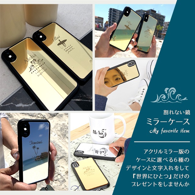 ̵̵̾ۡ Beach mirror case ӡ ߥ顼  ʤ ϥ磻 󥹥 Mirror ˤҤȤĤ ץ쥼Ȥ˺Ŭ ڥ  iphone15