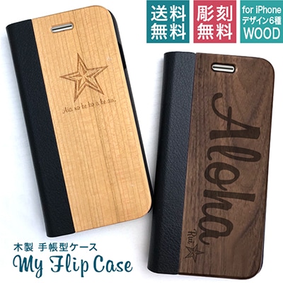 ̵̾   My frip case ޥ եåץ iPhone 15/15Pro/15Plus/15ProMAX/XsMAX/XS/X/8/8Plus/7/7Plus/SEۼĢ 󥹥