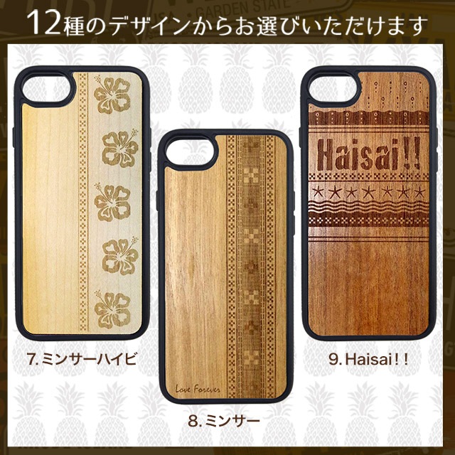 WOOD ȥԥ륱iPhone 15/14/14Pro/14Plus/14ProMax/XSMax/XS/X/XR/8/8Plus/7/7Plus/6s/6/SE/5s/5  iPhone   ϥ磻 ALOHA  Ϥ 
