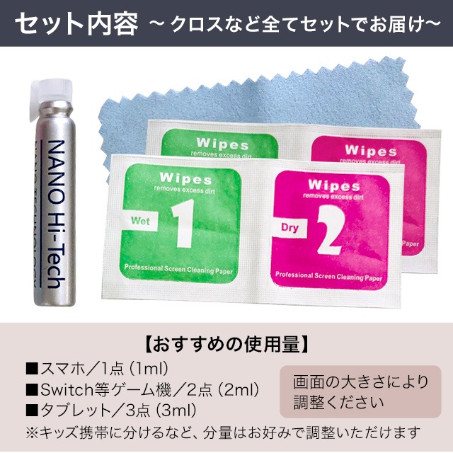 NANO�����ݸ�ե���������̵�����ɤ�վ��ݸ�ե���� ����9H NANO Hi-Tech 9H���饹�ե���� ���ɻ� �����ɻ� �������б� iPhone ���饹�����ƥ���