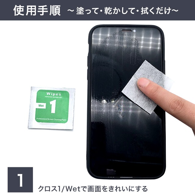 NANO�����ݸ�ե���������̵�����ɤ�վ��ݸ�ե���� ����9H NANO Hi-Tech 9H���饹�ե���� ���ɻ� �����ɻ� �������б� iPhone ���饹�����ƥ���