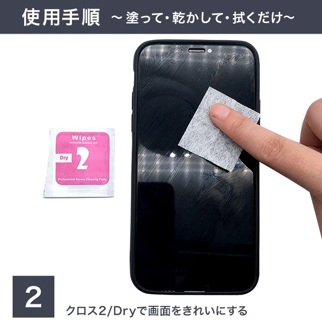 NANO�����ݸ�ե���������̵�����ɤ�վ��ݸ�ե���� ����9H NANO Hi-Tech 9H���饹�ե���� ���ɻ� �����ɻ� �������б� iPhone ���饹�����ƥ���