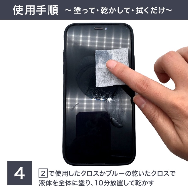 NANO�����ݸ�ե���������̵�����ɤ�վ��ݸ�ե���� ����9H NANO Hi-Tech 9H���饹�ե���� ���ɻ� �����ɻ� �������б� iPhone ���饹�����ƥ���