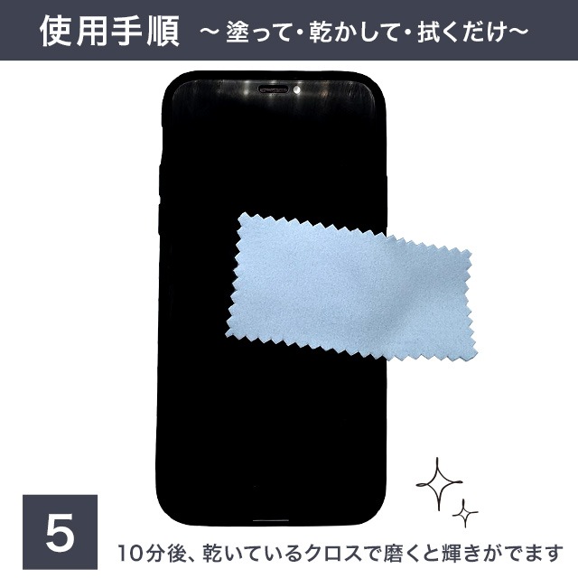 NANO�����ݸ�ե���������̵�����ɤ�վ��ݸ�ե���� ����9H NANO Hi-Tech 9H���饹�ե���� ���ɻ� �����ɻ� �������б� iPhone ���饹�����ƥ���