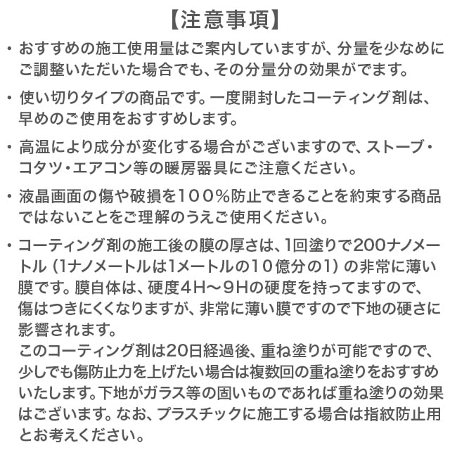 NANO�����ݸ�ե���������̵�����ɤ�վ��ݸ�ե���� ����9H NANO Hi-Tech 9H���饹�ե���� ���ɻ� �����ɻ� �������б� iPhone ���饹�����ƥ���