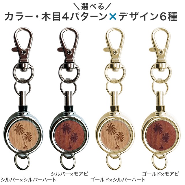 ̵ WOOD ȥԥ륭꡼  ꡼ ۥ ȥå ꡼륭  Ӥ Ӥ륭ۥ ץե