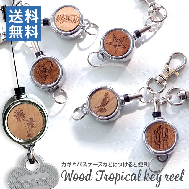 ̵ WOOD ȥԥ륭꡼  ꡼ ۥ ȥå ꡼륭  Ӥ Ӥ륭ۥ ץե