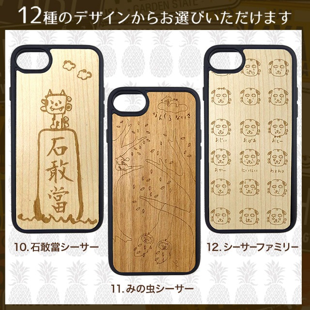WOOD ȥԥ륱iPhone 15/14/14Pro/14Plus/14ProMax/XSMax/XS/X/XR/8/8Plus/7/7Plus/6s/6/SE/5s/5  iPhone   ϥ磻 ALOHA  Ϥ 