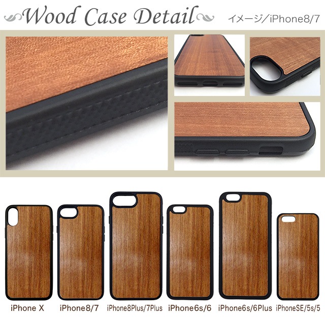 ȥԥ iPhone 15/14/14Pro/14Plus/14ProMax/13mini/13/13Pro/13ProMAX/XSMax/XS/X/XR/8/7  iPhone WOOD ALOHA  ϥ磻 󥹥 ե