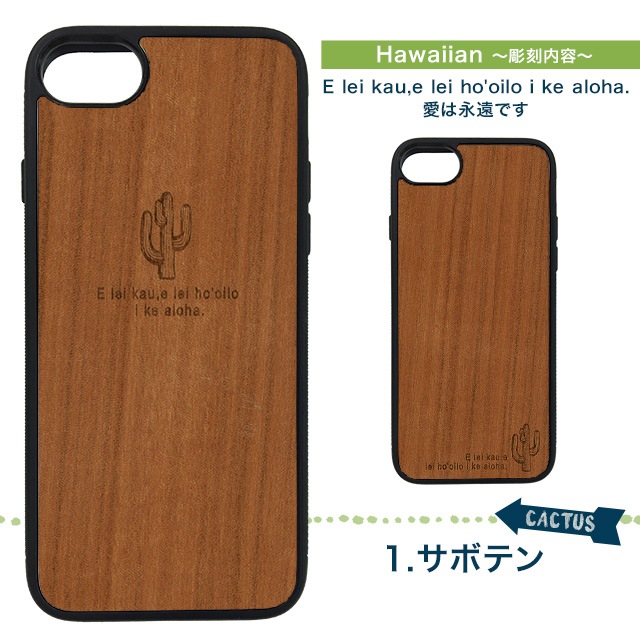 ȥԥ iPhone 15/14/14Pro/14Plus/14ProMax/13mini/13/13Pro/13ProMAX/XSMax/XS/X/XR/8/7  iPhone WOOD ALOHA  ϥ磻 󥹥 ե