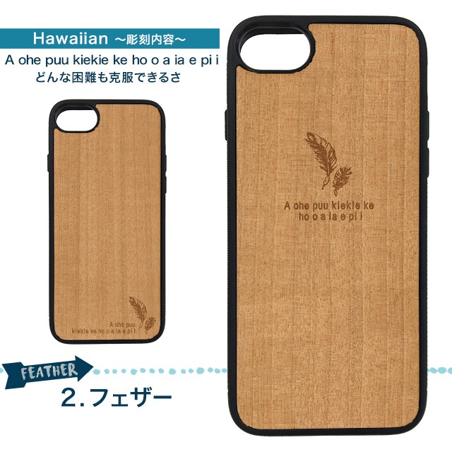 ȥԥ iPhone 15/14/14Pro/14Plus/14ProMax/13mini/13/13Pro/13ProMAX/XSMax/XS/X/XR/8/7  iPhone WOOD ALOHA  ϥ磻 󥹥 ե