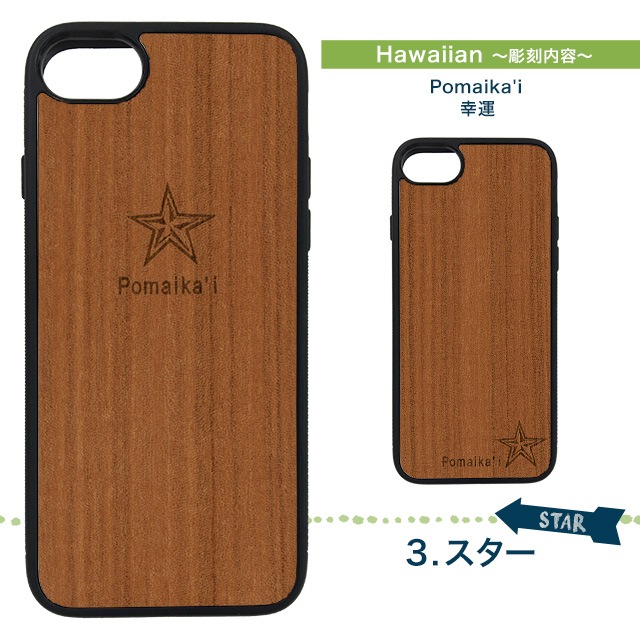 ȥԥ iPhone 15/14/14Pro/14Plus/14ProMax/13mini/13/13Pro/13ProMAX/XSMax/XS/X/XR/8/7  iPhone WOOD ALOHA  ϥ磻 󥹥 ե