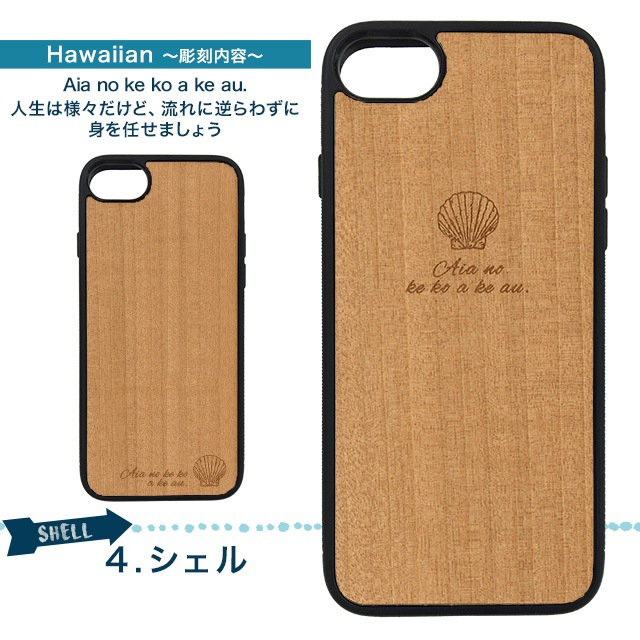ȥԥ iPhone 15/14/14Pro/14Plus/14ProMax/13mini/13/13Pro/13ProMAX/XSMax/XS/X/XR/8/7  iPhone WOOD ALOHA  ϥ磻 󥹥 ե