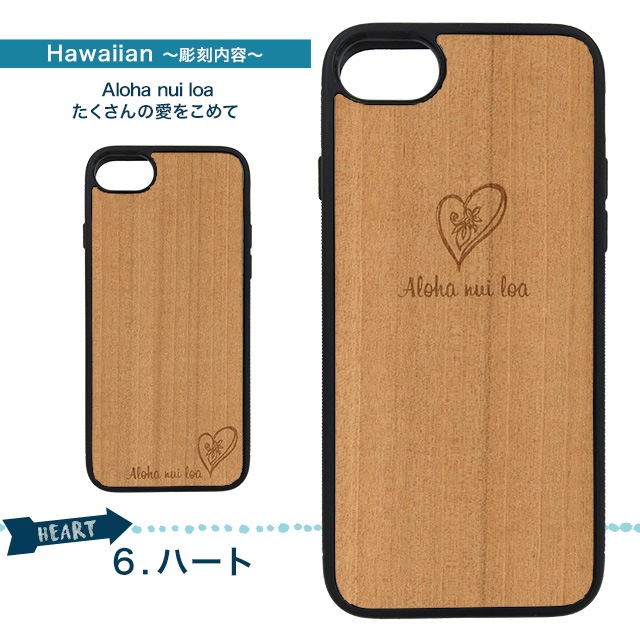 ȥԥ iPhone 15/14/14Pro/14Plus/14ProMax/13mini/13/13Pro/13ProMAX/XSMax/XS/X/XR/8/7  iPhone WOOD ALOHA  ϥ磻 󥹥 ե