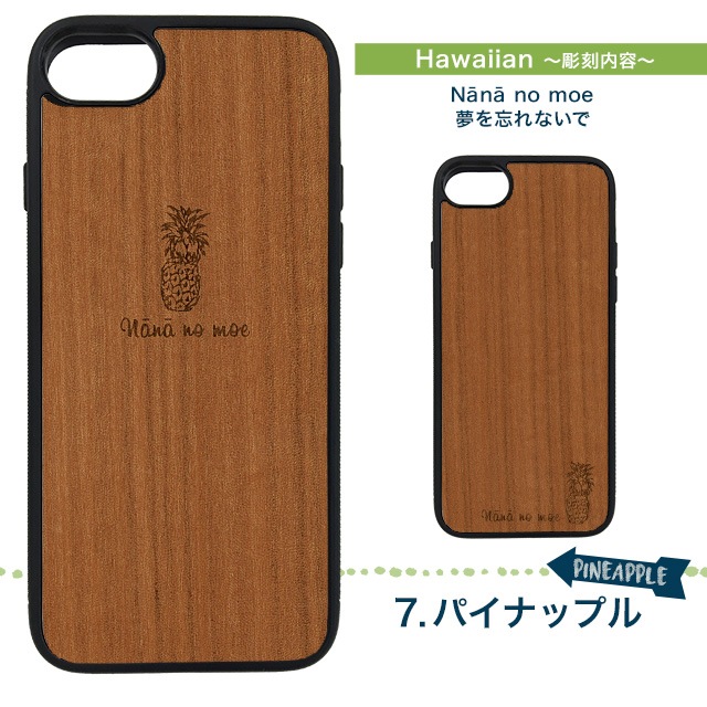 ȥԥ iPhone 15/14/14Pro/14Plus/14ProMax/13mini/13/13Pro/13ProMAX/XSMax/XS/X/XR/8/7  iPhone WOOD ALOHA  ϥ磻 󥹥 ե