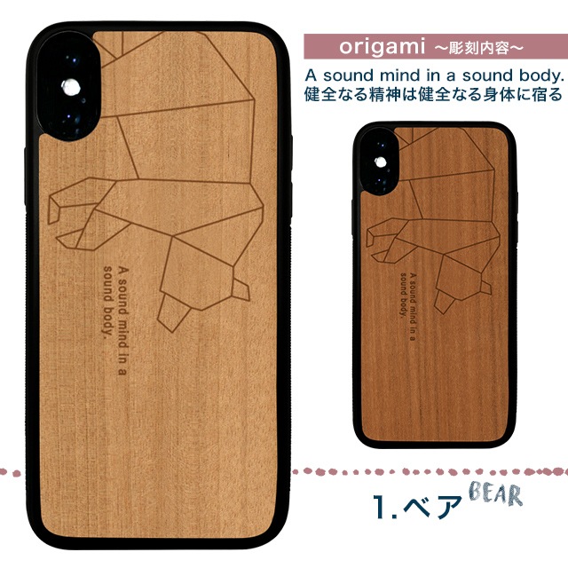  iphone ꥬߡL̵ å  iPhone 15 14ProMax iPhone XS Max iPhone XR iPhone8  ޤ origami case ̾ʤ