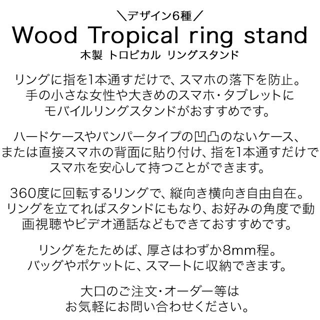 ������̵���ۥ��å� �ȥ��ԥ��� ��󥰥������ ��� ������� �Х󥫡���� ���� ���ޡ��ȥե��� ���ޥ� ���֥�å� ��ɻ� �������б� iPhone