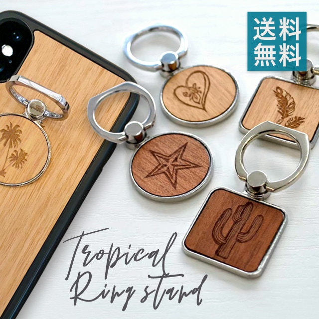 ������̵���ۥ��å� �ȥ��ԥ��� ��󥰥������ ��� ������� �Х󥫡���� ���� ���ޡ��ȥե��� ���ޥ� ���֥�å� ��ɻ� �������б� iPhone