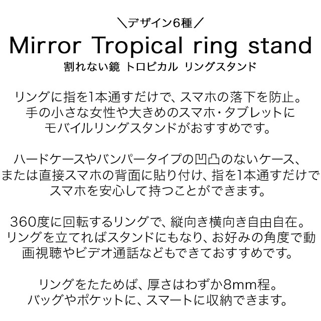 ������̵���۳��ʤ��� �ȥ��ԥ��� �ߥ顼 ��󥰥������ ��� ������� �Х󥫡���� ���ޡ��ȥե��� ���ޥ� ���֥�å� ��ɻ� �������б� iPhone