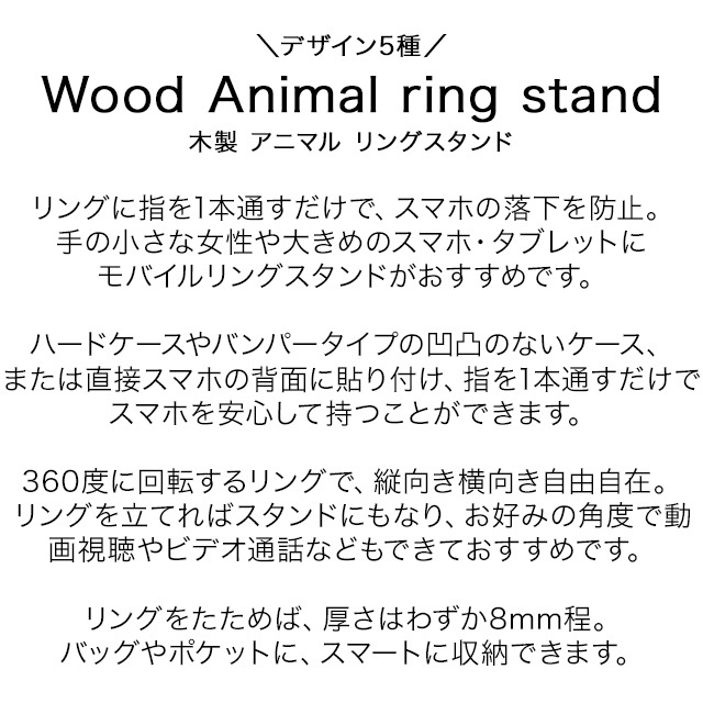 ������̵���ۥ��å� ���˥ޥ� ��󥰥������ ��� ������� �Х󥫡���� ���� ���ޡ��ȥե��� ���ޥ� ���֥�å� ��ɻ� �������б� iPhone