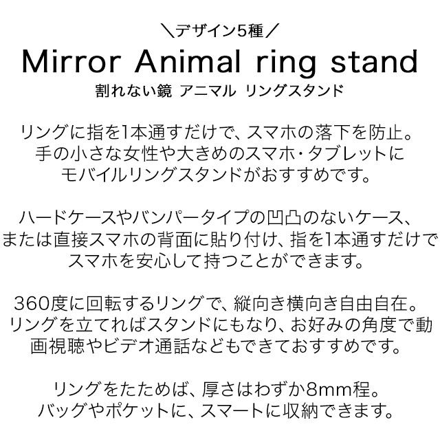 ������̵���۳��ʤ��� ���˥ޥ� �ߥ顼 ��󥰥������ ��� ������� �Х󥫡���� ���ޡ��ȥե��� ���ޥ� ���֥�å� ��ɻ� �������б� iPhone