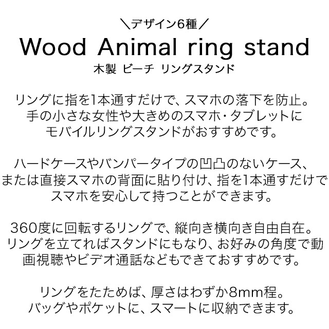 ������̵���ۥ��å� �ӡ��� ��󥰥������ ��� ������� �Х󥫡���� ���� ���ޡ��ȥե��� ���ޥ� ���֥�å� ��ɻ� �������б� iPhone