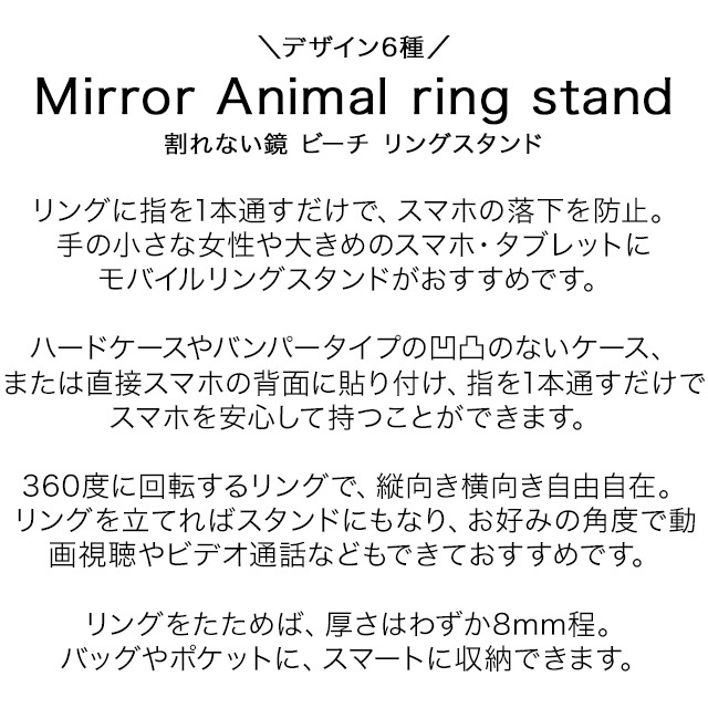 ������̵���۳��ʤ��� �ӡ��� �ߥ顼 ��󥰥������ ��� ������� �Х󥫡���� ���ޡ��ȥե��� ���ޥ� ���֥�å� ��ɻ� �������б� iPhone