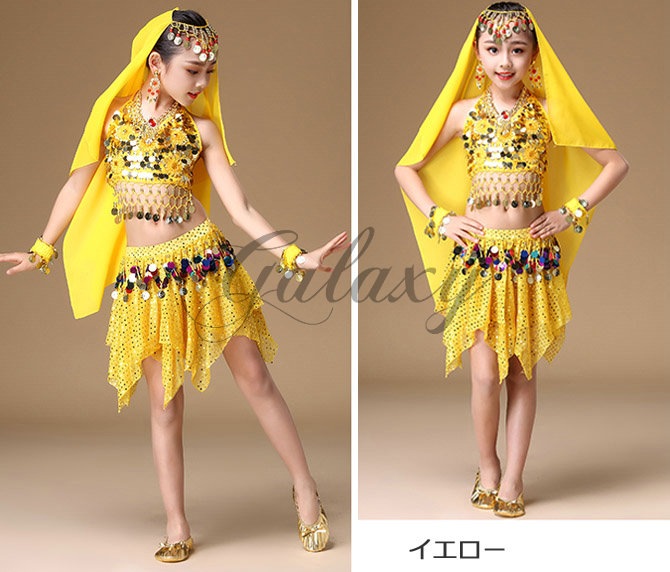 ベリーダンス衣装 インドダンス キッズ 子供 5色 セット 演出服 発表会