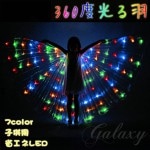 �Ҷ��Ѹ��뱩 7�� �ʥ���LED ư���䤹�� ��Ω�� ��� ��� �ѡ��ƥ��� �Ҷ� ���å� ����ƻ�� ryt2094-4(ryt2094-4)