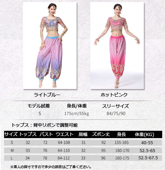 インドボリウッドダンス衣装 720°＆25°スウィング ダンススカート｜インド・ボリウッド