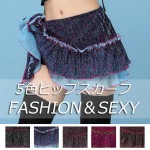 �٥꡼���� �Ҹ���� ��ƥ���� 5�� �ե�� �ҥåץ������� ��ʪ ���������꡼ hy1189a(hy1189a)