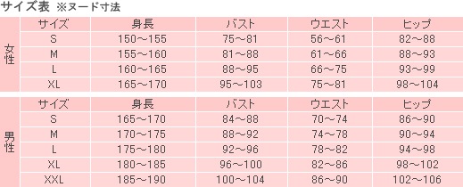Amazon.co.jp: [MC] 中間管理録トネガワ 兵藤和尊 コスプレ衣装