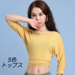 �٥꡼���� �Ҹ���� 5�� M-XL �ȥåץ� ���� �Ե�§µ Ĺµ 5ʬ��µ ��å����� ������ ���󥹰���(hys1245)