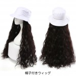 ˹���դ������å� ���ɥ����� ���󥰥إ� ������ ����ȱ ���ѥ����ѡ��� ���襤�� ������ ������ ���Ĥ� ���� ���� ��Ǯ�����å�(wig-m003)