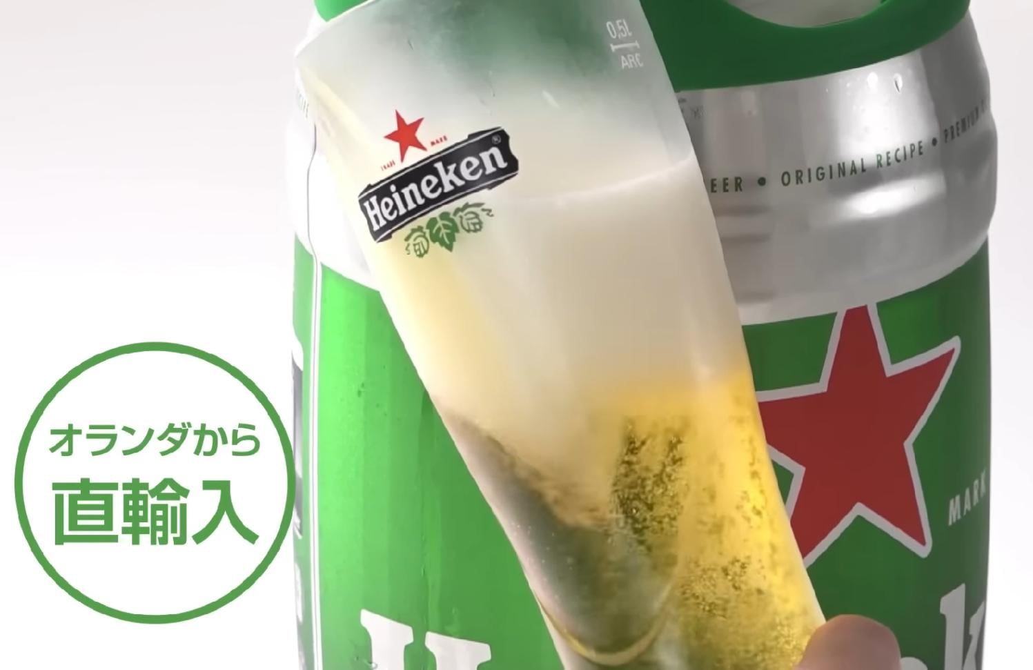 ハイネケン 激安 2本セット Heineken 樽生 ビール 5L 家庭用